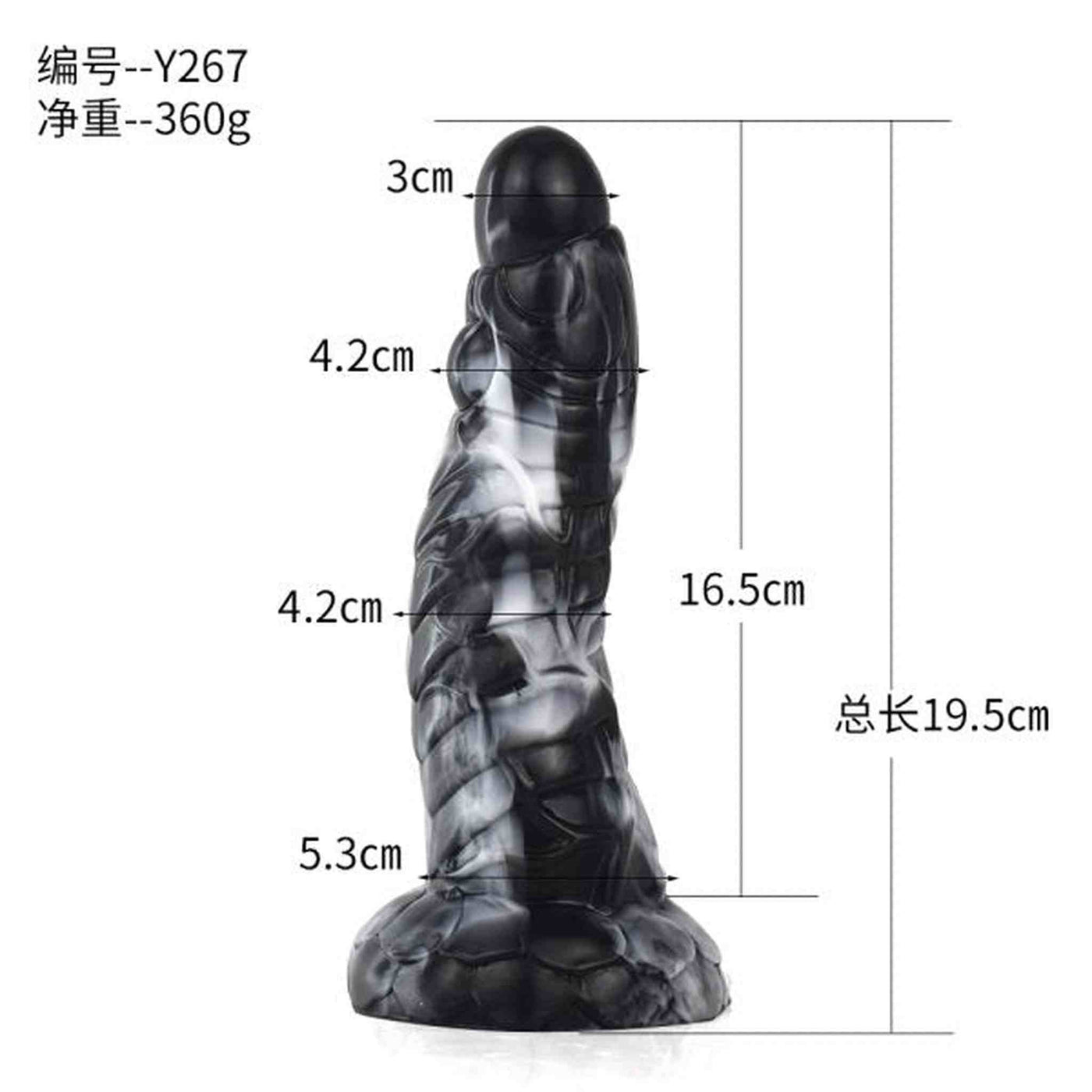 Ancient Mythical Beast – Suzaku Dildo
