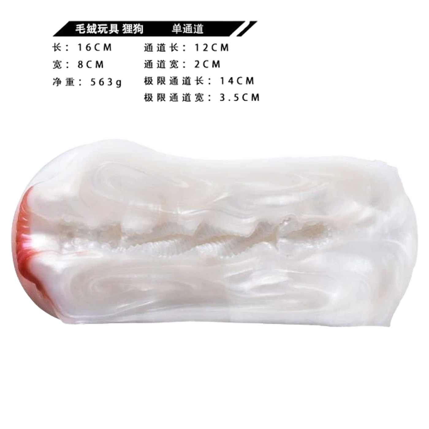 Beaver Dog Vaginal Doll Sex Toy Male Masturbators With Furry
