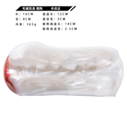 Beaver Dog Vaginal Doll Sex Toy Male Masturbators With Furry