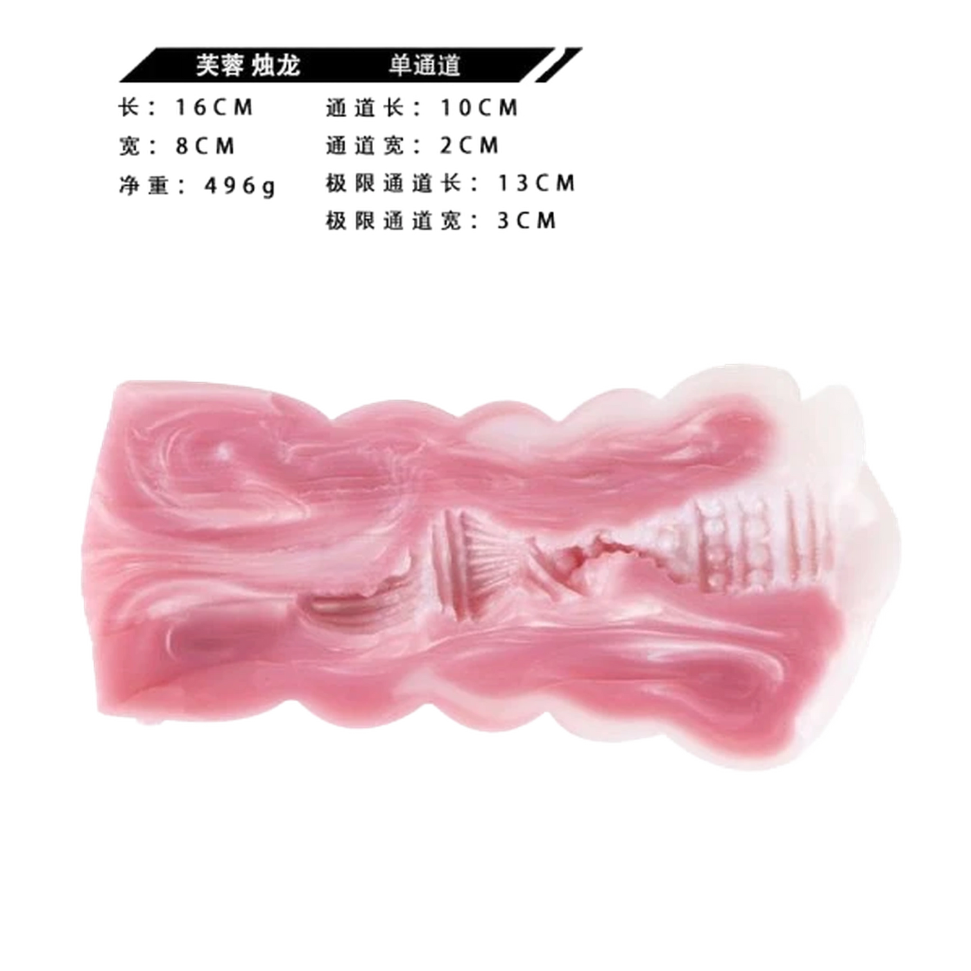 Candle Dragon Male Masturbator