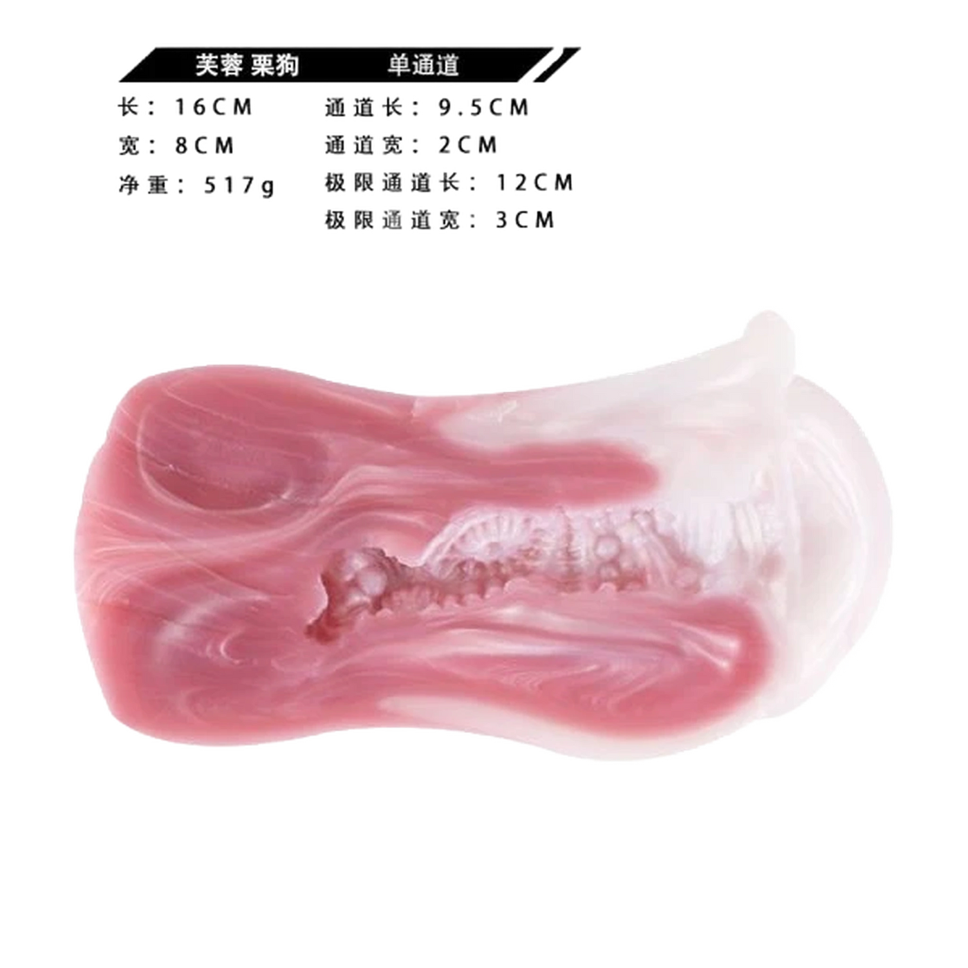 Chestnut Dog Male Masturbator