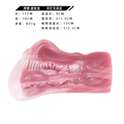 Corrugated Dragon Male Masturbator