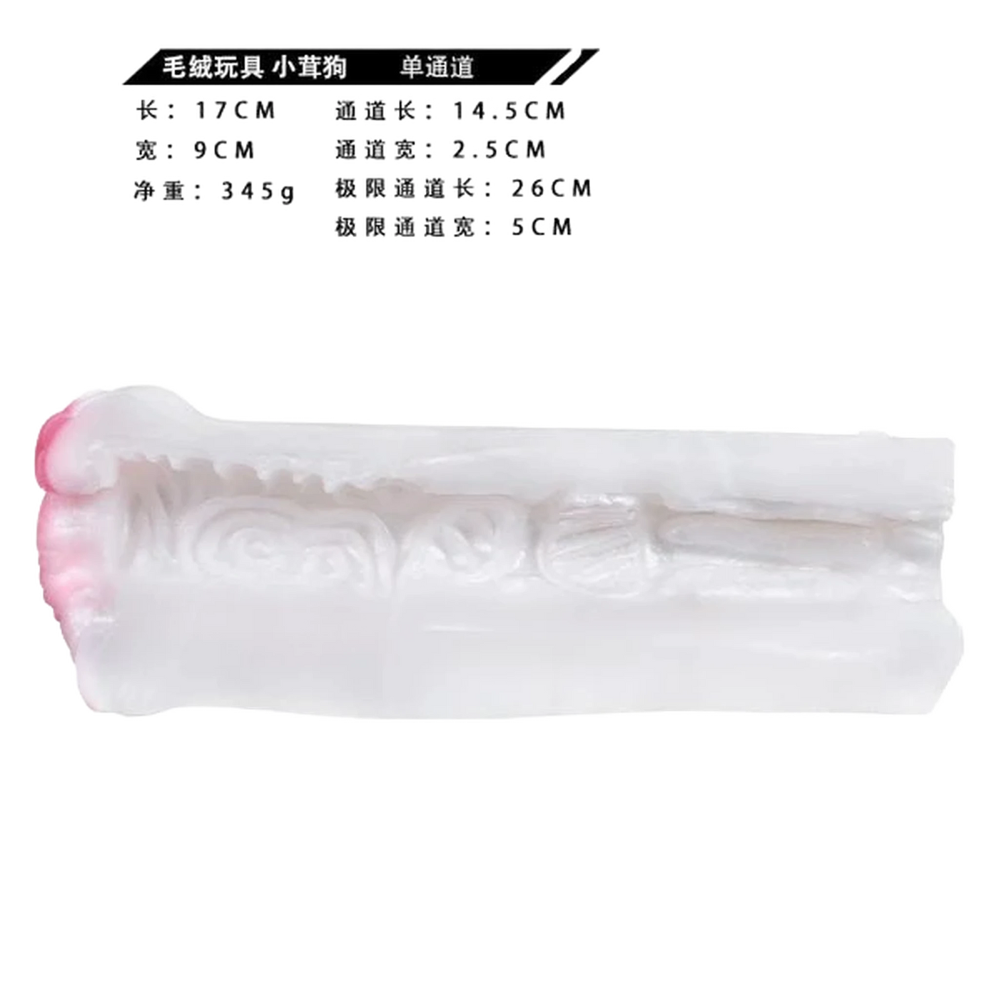 Dog Shape Pussy Toy Fantasy Furry Masturbator