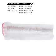 Dog Shape Pussy Toy Fantasy Furry Masturbator