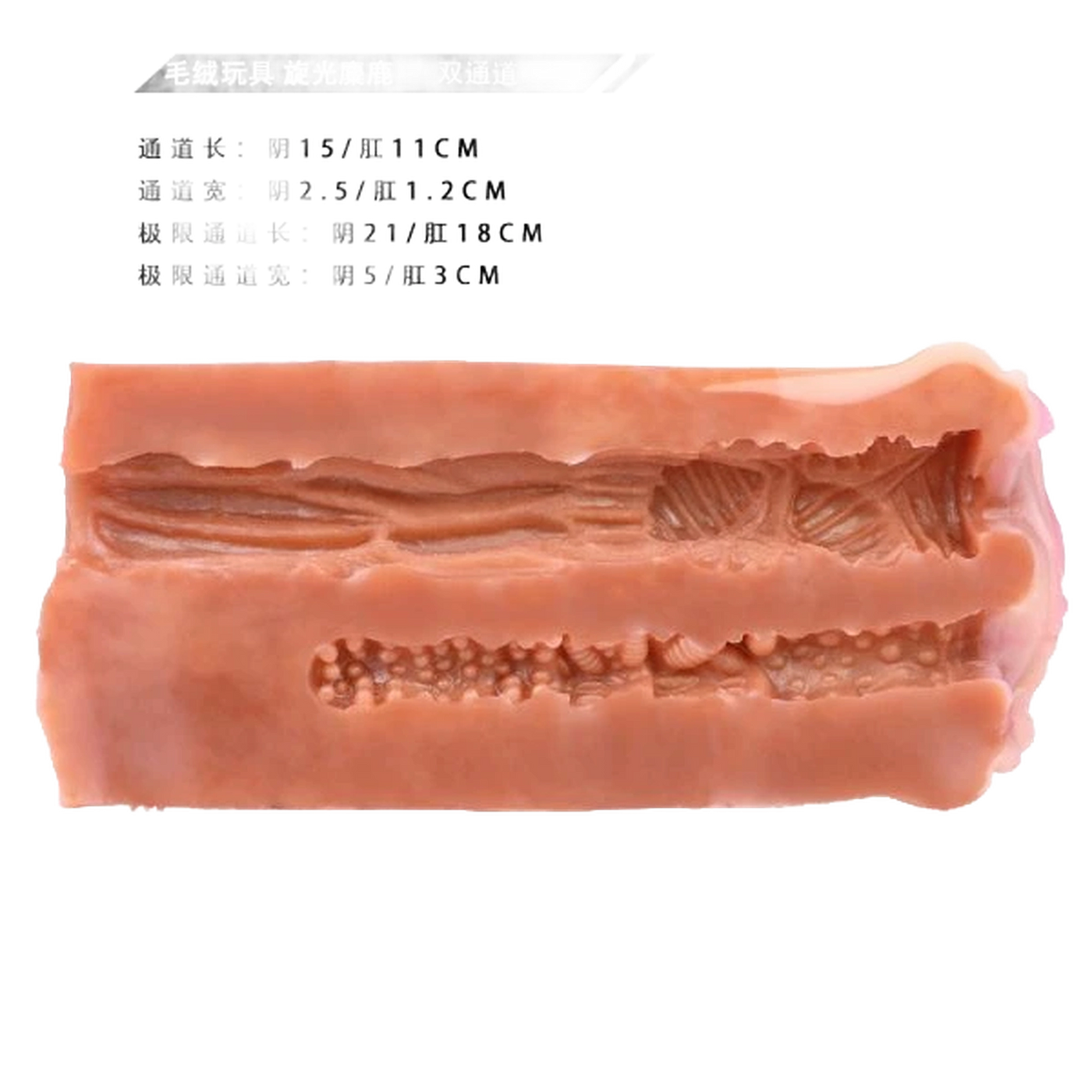 Furry Pussy Vaginal toy, Animal Design Male Masturbators