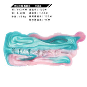 Liquid silicone masturbations