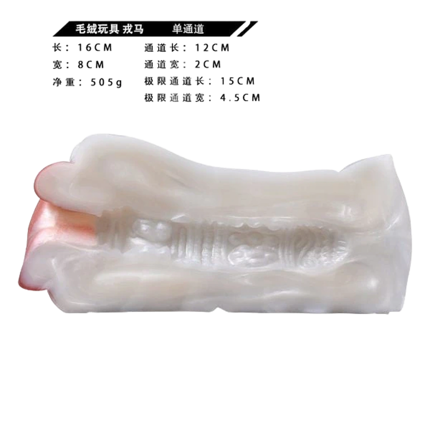 Sezione trasversale interna giocattolo sessuale cavallo militare in silicone con rilievi