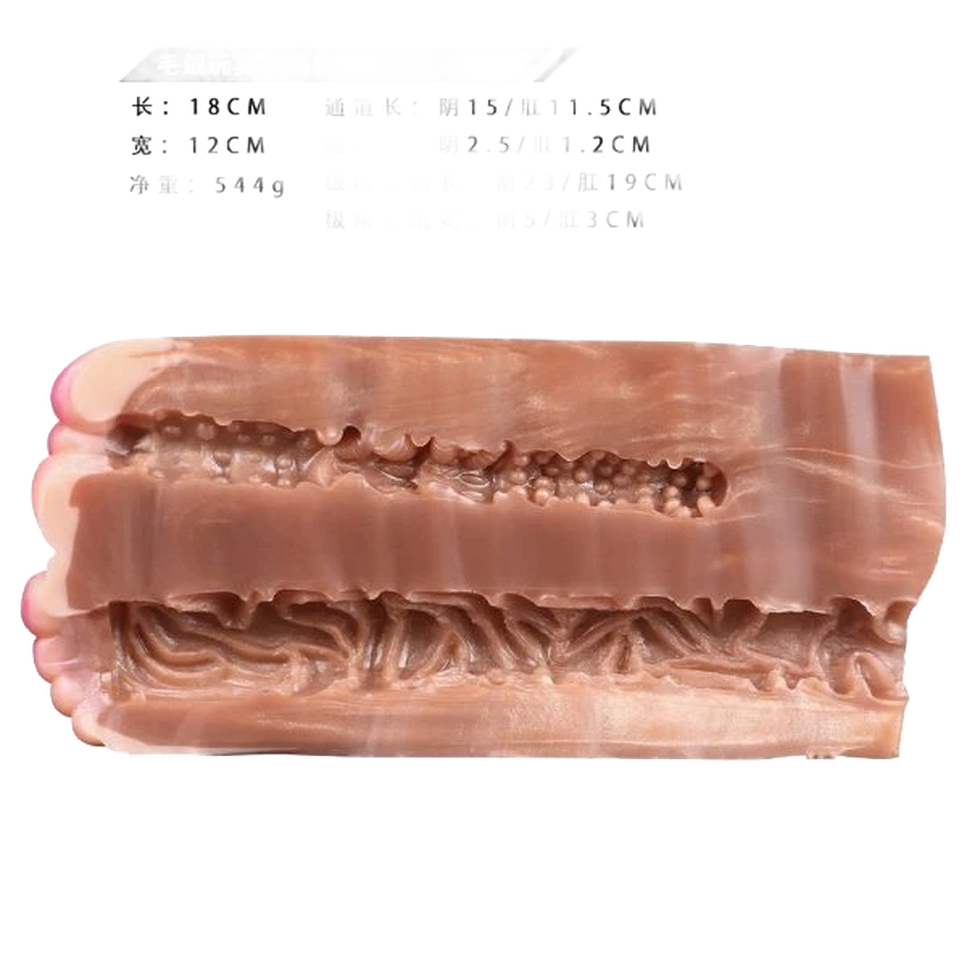 Monkey Shape Fantasy Animal Masturbator, Silicone Vaginal Doll With Furry