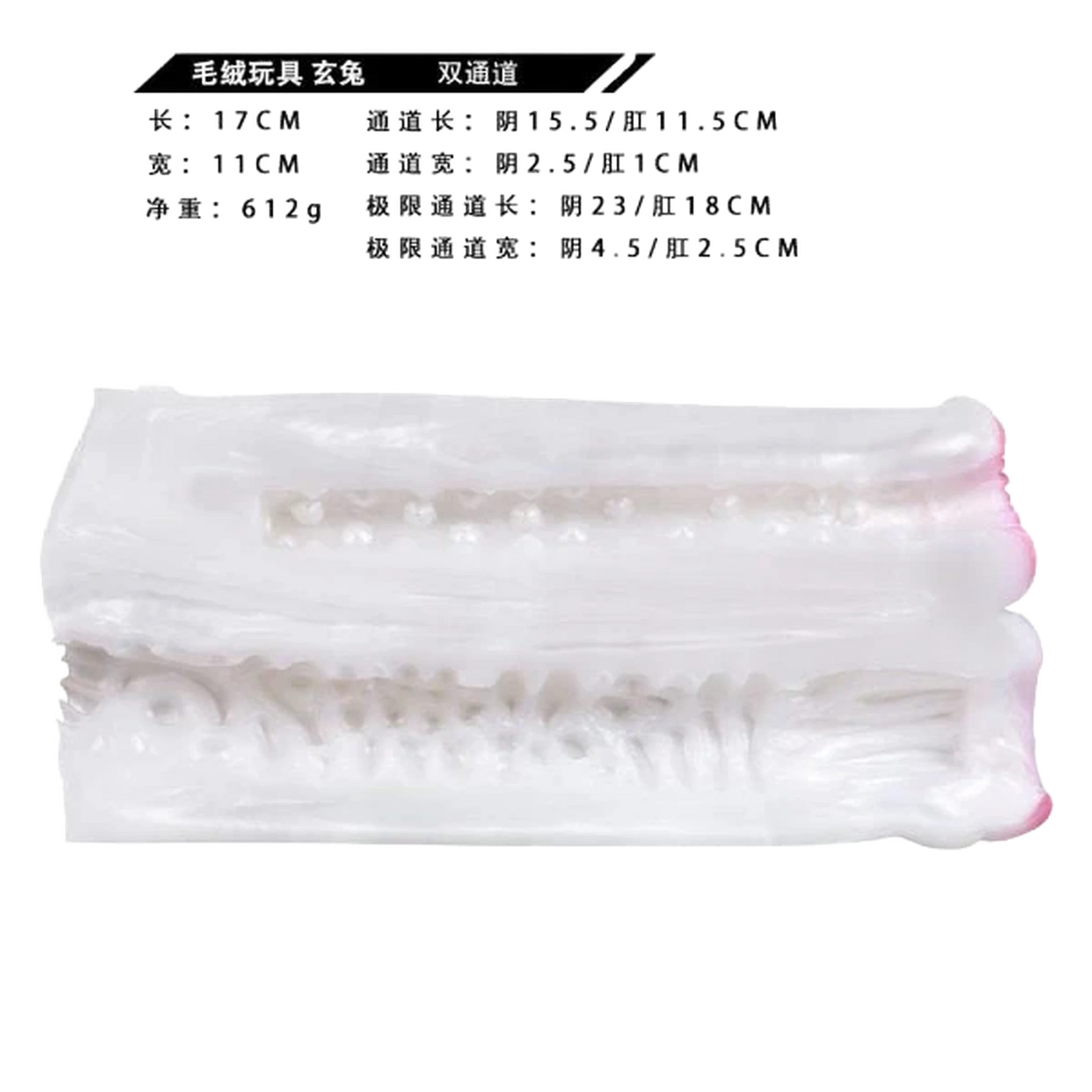 Rabbit Shape Animal Vaginal Doll, Furry Masturbator With Dual-channel