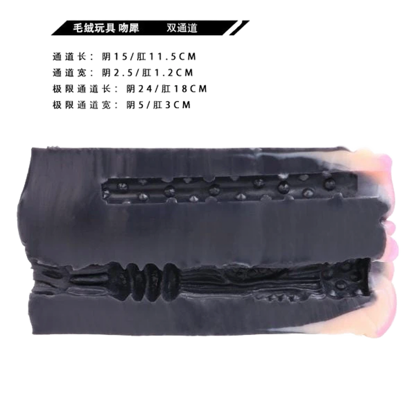 Rhinoceros Pussy Sex Toy Male Masturbator With Double Channel