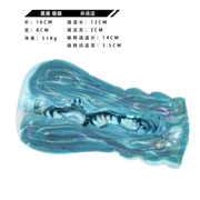 Rolling Wolf Male Masturbator