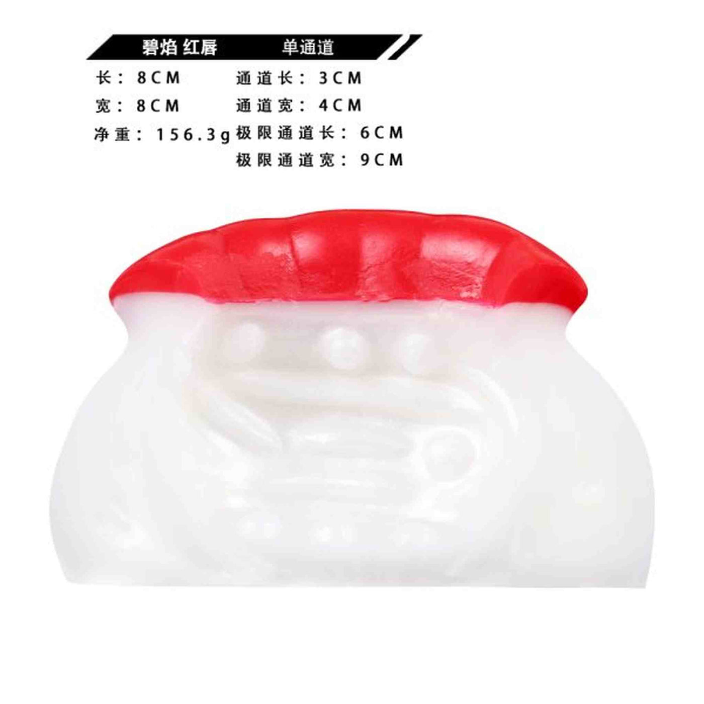Rubylips fantasy silicone Masturbators