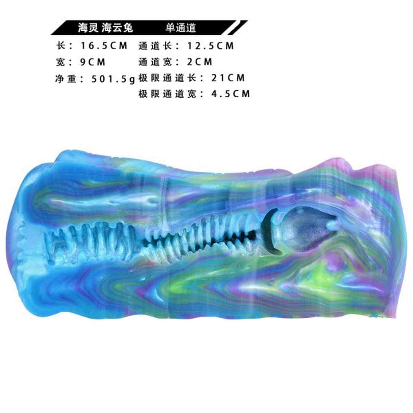 Sea cloud rabbit silicone masturbators