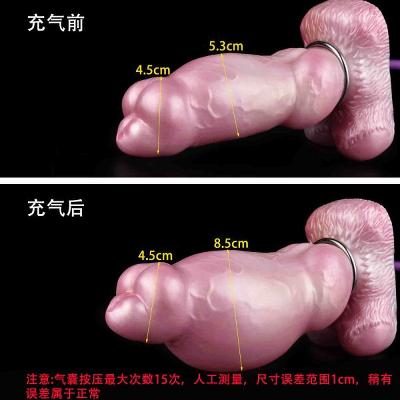 Shiba Anal Plug