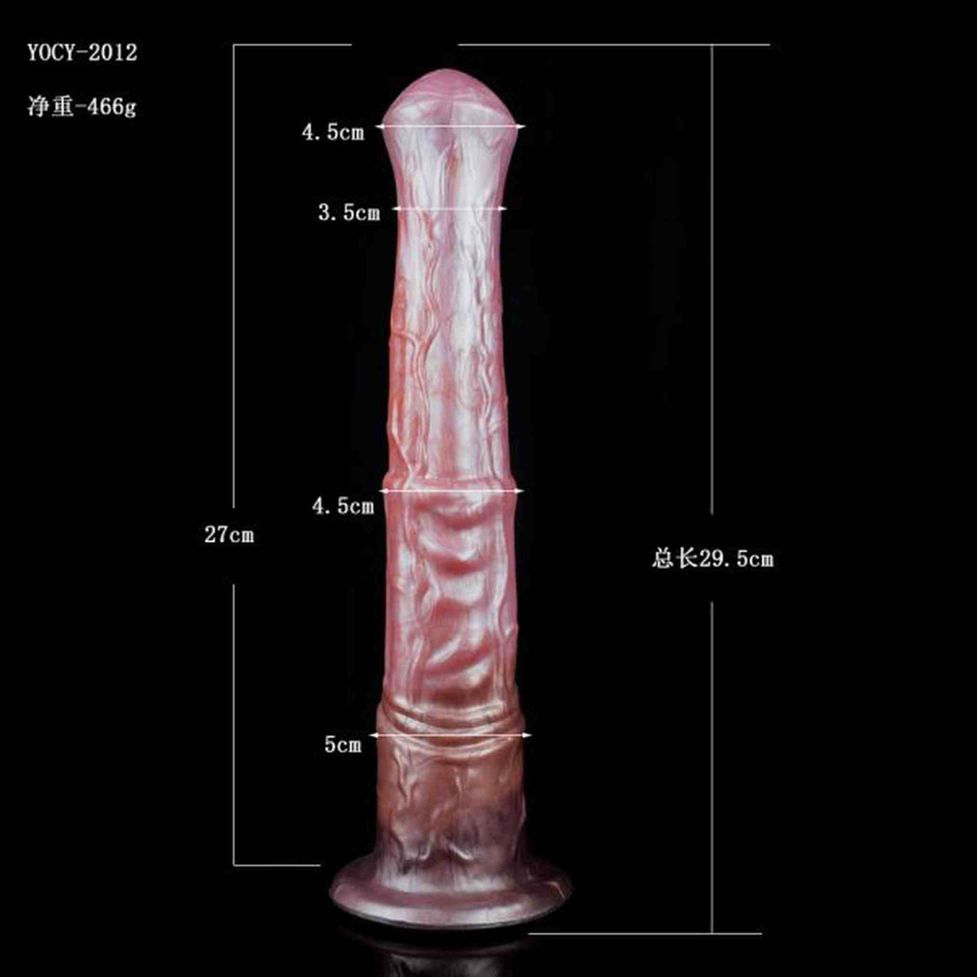 Silicone Horse Anal Dildo