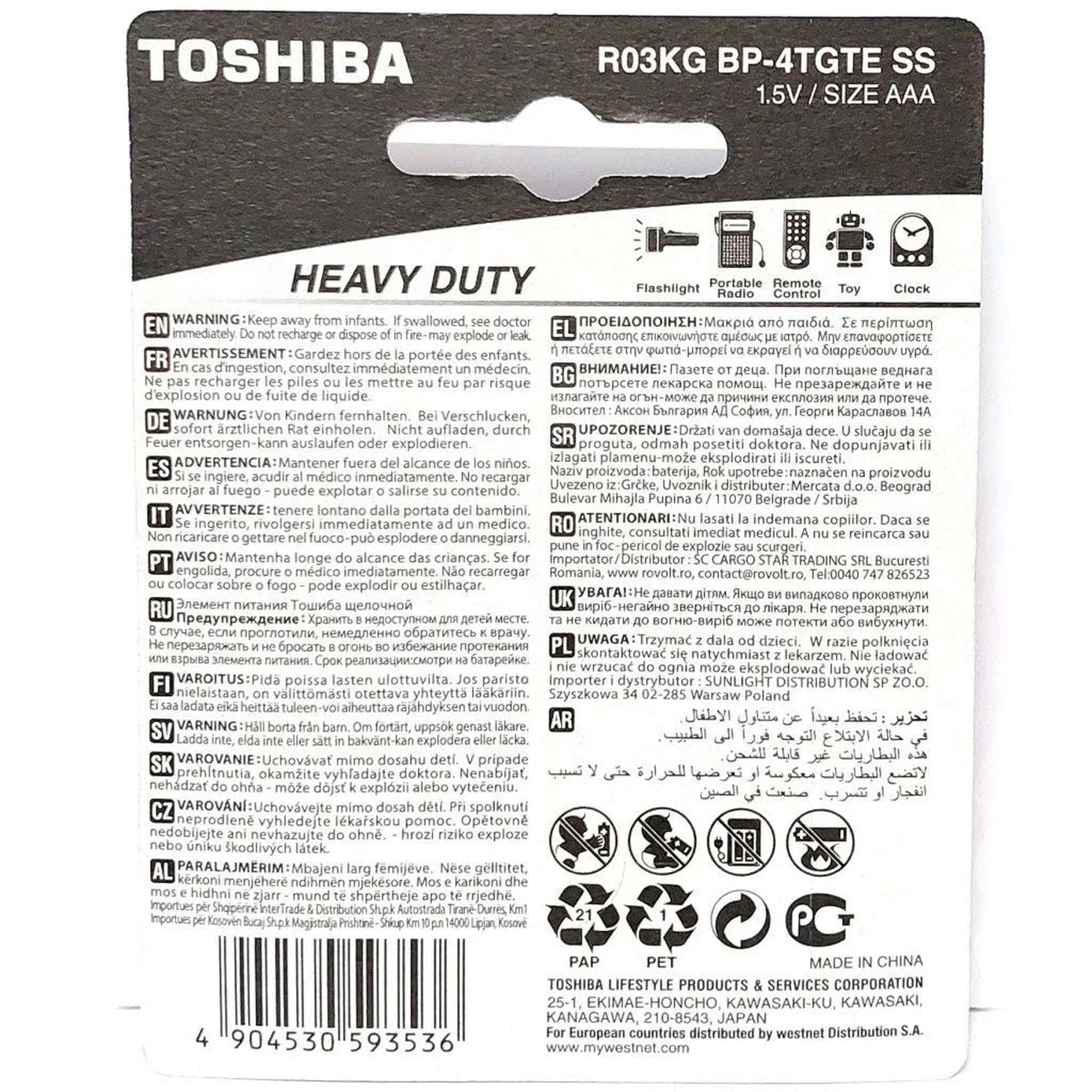 Toshiba Pile Mini Stilo Formato AAA 15V - Confezione da 4 Pezzi