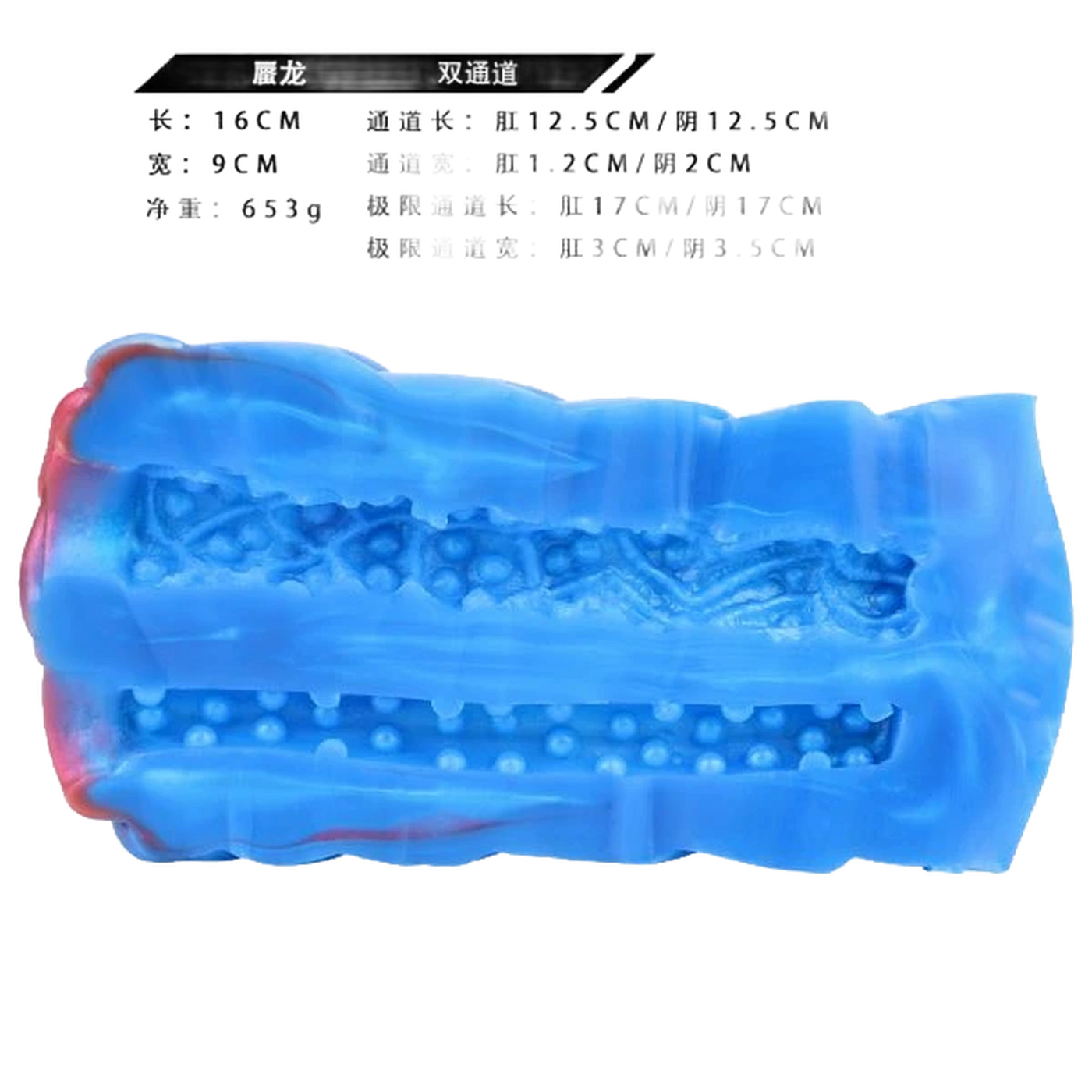 Vibrating fantasy Masturbator