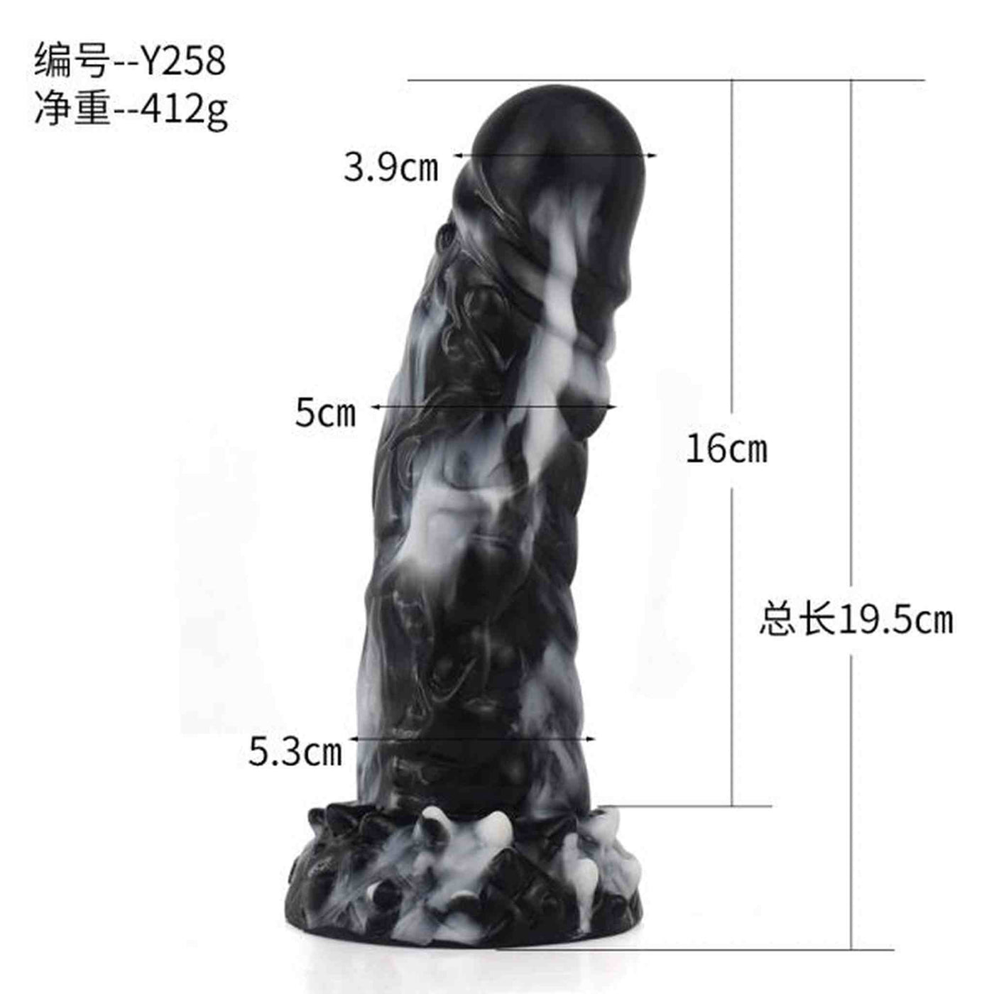 Western Mythology – Dwarfs Dildo
